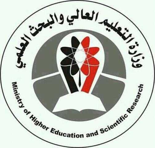 إعلان هام من التعليم العالي التابع للحوثيين بشأن موعد الامتحانات الجامعية   