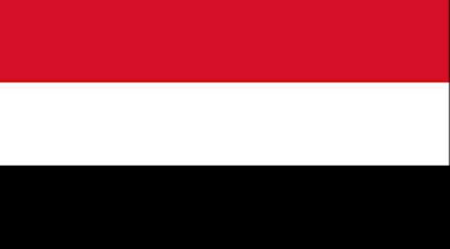 اليمن تعلق على محاولة اقتحام السفارة الأمريكية في بغداد