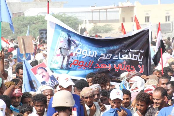 يا صنعاء صح النوم .. المؤتمر الشعبي في الساحل يؤكد أنه لا خيار أمام اليمنيين إلا الثورة ضد الحوثيين " ويدعو لإنهاء اتفاق استكهولم 