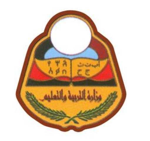 بسبب جائحة كورونا .. وزارة التربية تكشف عن آليه لإنهاء العام الدراسي في اليمن