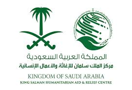مركز الملك سلمان يواصل تنفيذ مشاريع المياه والاصحاح البيئي بالحديدة