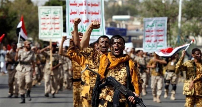 مليشيا الحوثي تكشف عن شروطها للدخول في تسوية سياسية باليمن