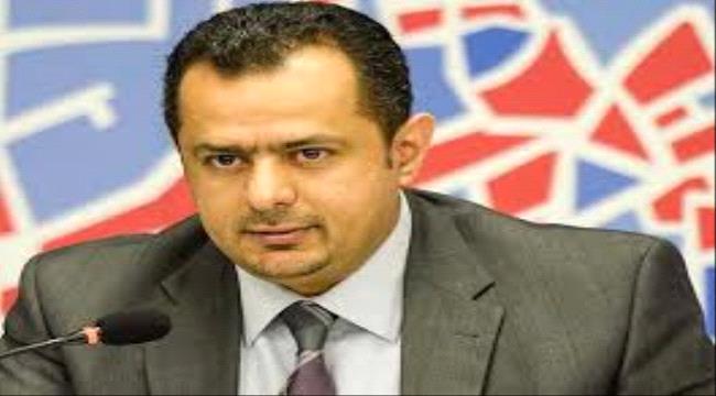 الاتفاق على عودة رئيس الوزراء ووزير المالية إلى عدن بعد ايام لمواجهة فيروس كورونا :