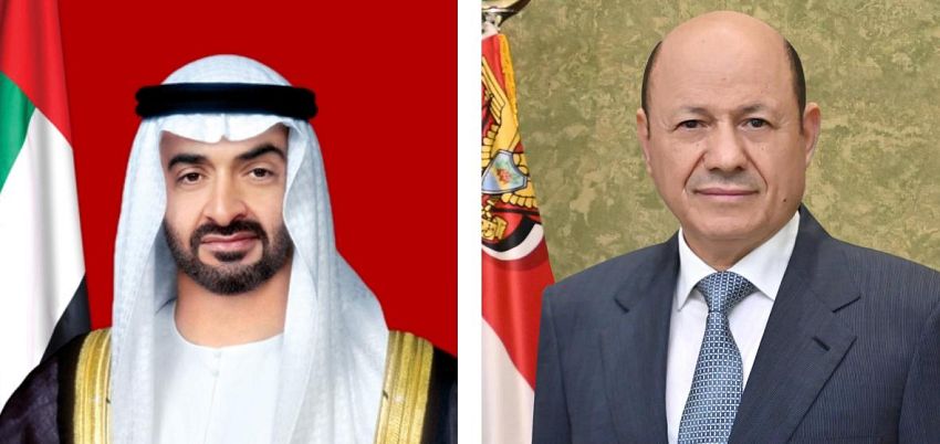 الرئيس العليمي رئيس مجلس القيادة يعزي رئيس دولة الامارات العربية المتحدة