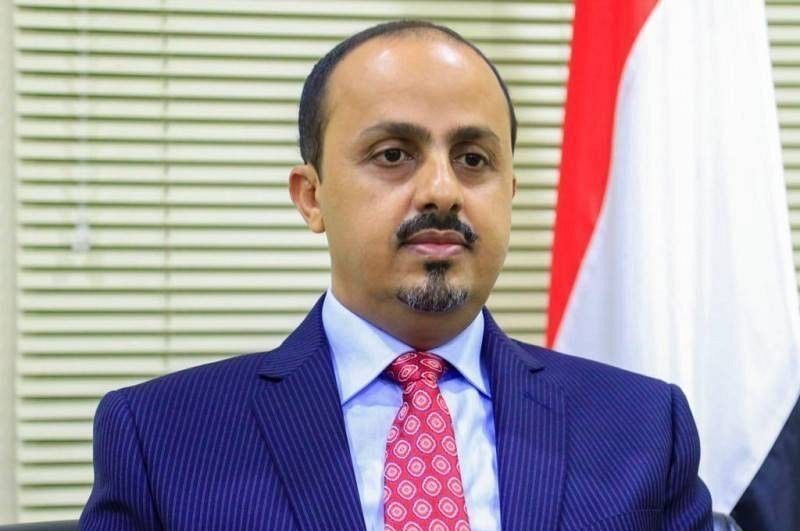 وزير الإعلام معمر الارياني يدين اصدار مليشيات الحوثي أوامر باعدام المهندس مدير شركة 