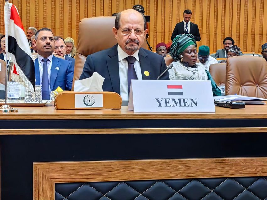 الجمهورية اليمنية اليمن تشارك في أعمال الدورة الخامسة عشرة لمؤتمر القمة الإسلامي في غامبيا