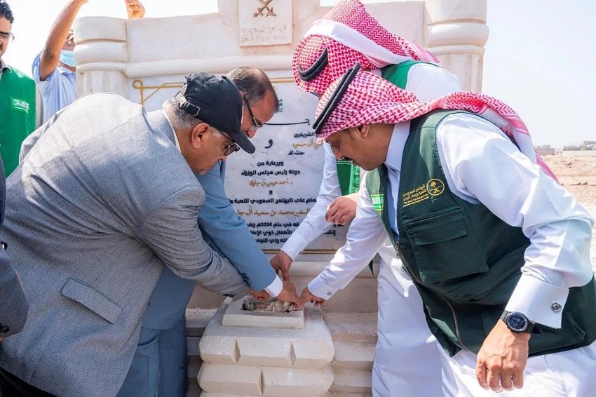 بالعاصمة المؤقتة عدن.. البرنامج السعودي يطلق مشروعين تنمويين لدعم قطاع الصحة في اليمن