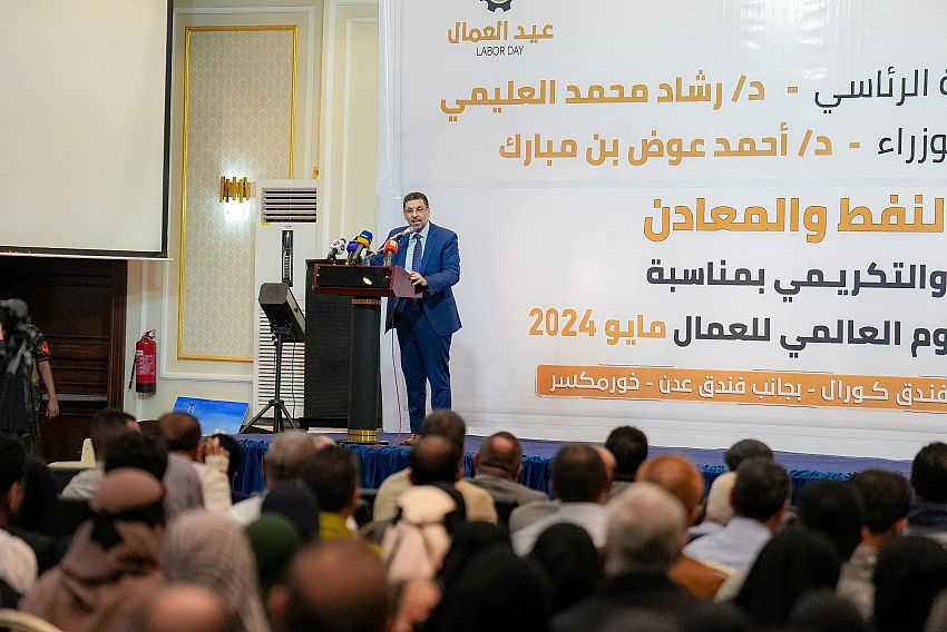 رئيس الوزراء الدكتور أحمد عوض بن مبارك يحضر في عدن الحفل الخطابي والتكريمي بمناسبة عيد العمال العالمي