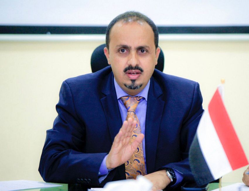 وزير الإعلام معمر الارياني يحمل مليشيات الحوثي مسؤولية سلامة الأمين العام لنقابة الصحفيين