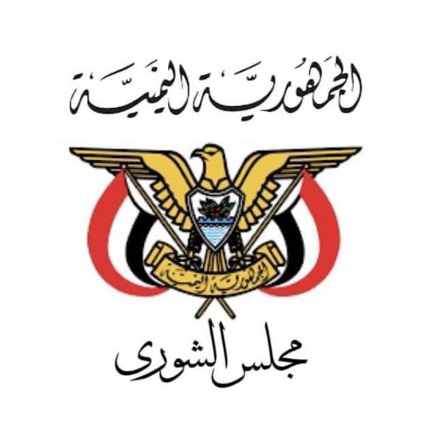 في بيان له شديد اللهجة .. مجلس الشورى يؤكد رفضه القاطع لأي مشاريع خارج إطار الدولة