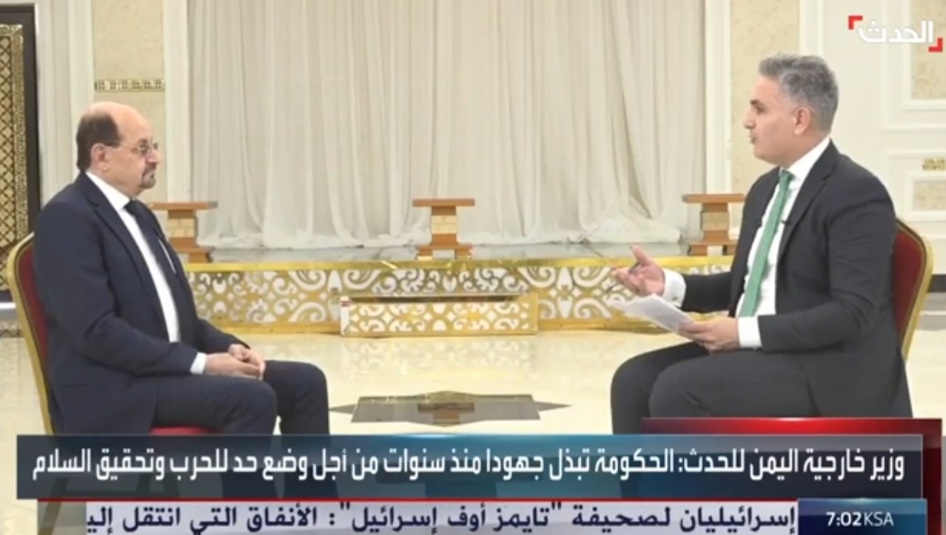 شاهد بالفيديو مقابلة قناة الحدث مع وزير الخارجية وشؤون المغتربين الدكتور شائع الزنداني في العاصمة عدن 