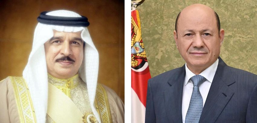 الرئيس العليمي رئيس مجلس القيادة يعزي ملك البحرين