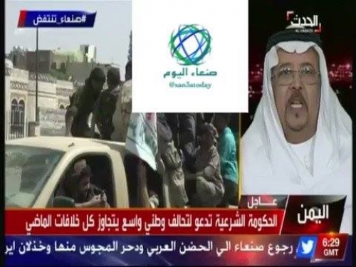 المحلل السياسي السعودي، علي التواتي القرشيفي