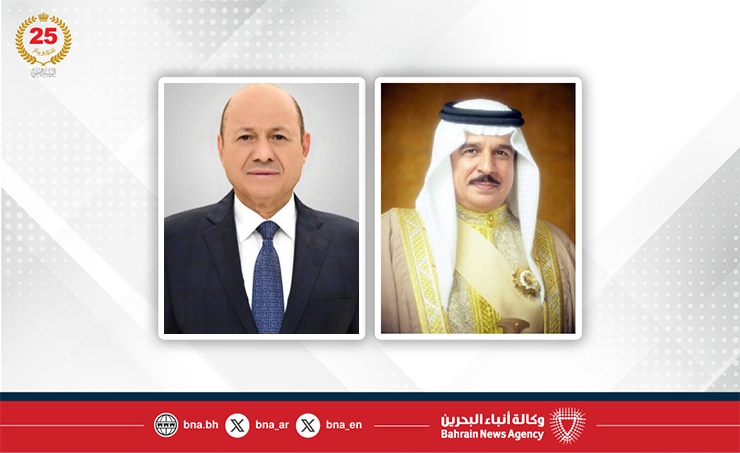 ملك البحرين يهنئء القيادة اليمنية بالعيد الوطني للجمهورية اليمنية 