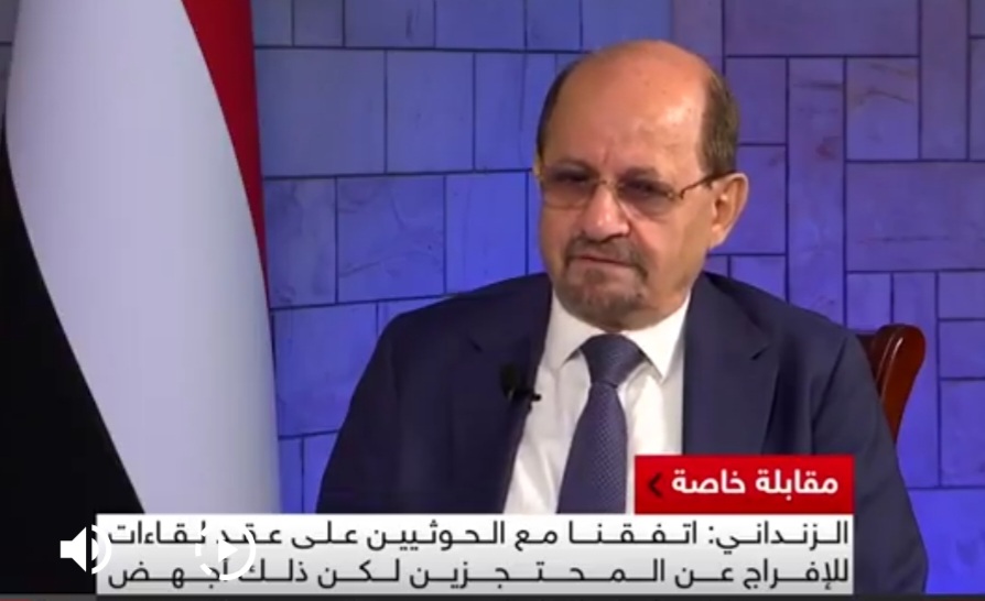 لقاء معالي الدكتور شائع الزنداني وزير الخارجية وشؤون المغتربين مع قناة سكاي نيوز عربية (فيديو)
