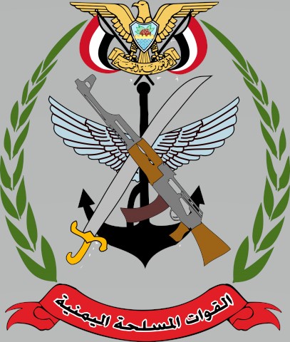 القوات المسلحة اليمنية